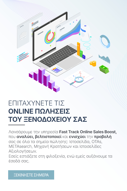 mobile-gr